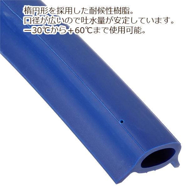 家庭用 融雪ホース 3m 両面穴 凍結防止 融雪ガード チューブ 凍結対策