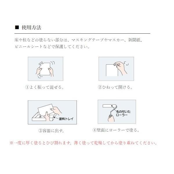 珪藻土壁材MIX　ヨモギ色　10kg 珪藻土壁材MIX 10kg ヨモギ【フジワラ化学】|総合金物・DIY専門通販