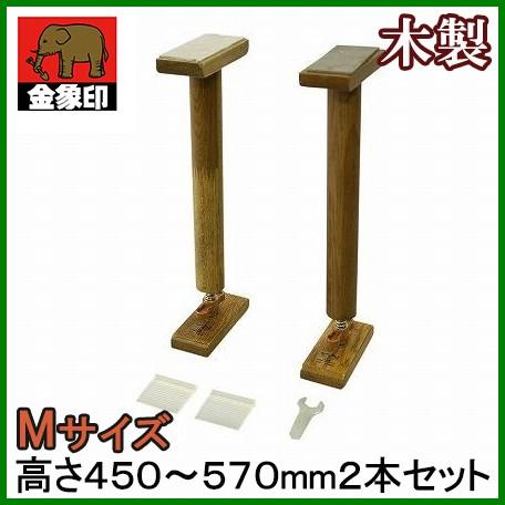 突っ張り棒 家具 転倒防止 耐震 木製 M 2本セット 防災 地震 対策グッズ おしゃれ