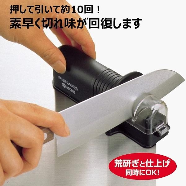 包丁研ぎ器 手動 金属専用 砥石 ロールシャープナー 家庭用 京セラ RS