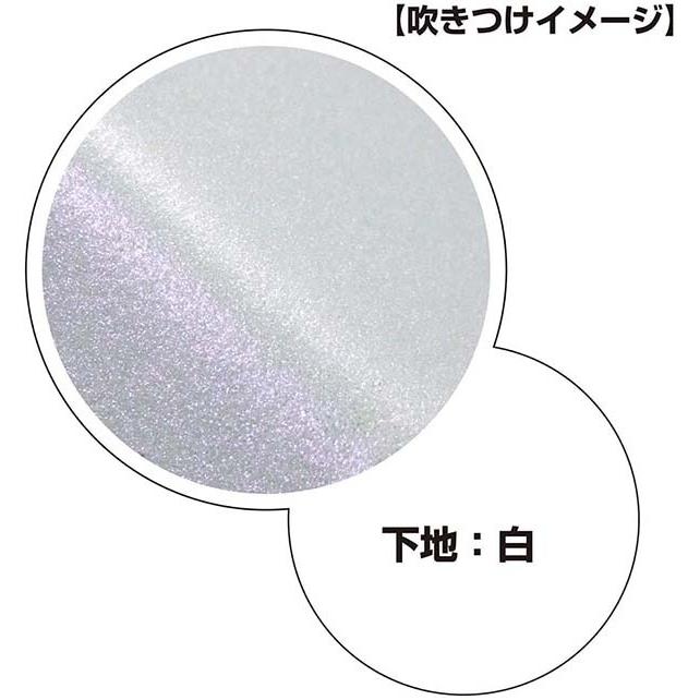 AZ ラバーペイント 変幻色 ゴールドレッドパープル 400ml 4本