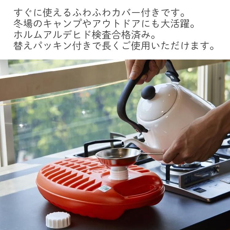 湯たんぽ 日本製 3.0L プラスチック製 袋付き カバー付き ポリ湯たんぽ
