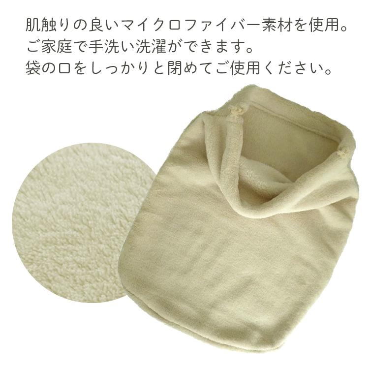 湯たんぽ 日本製 3.0L プラスチック製 袋付き カバー付き ポリ湯たんぽ