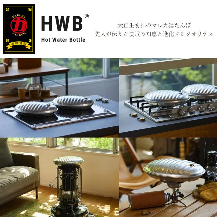 尾上製作所トタン湯たんぽ　マルカ湯たんぽ2.5L　日本製　省エネ マルカ トタン 湯たんぽ A 2.5L 日本製 約30×22×7cm 直火/IH対応
