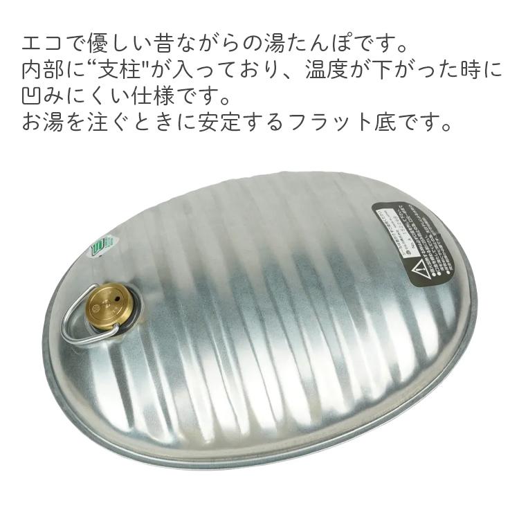 マルカ トタン 湯たんぽ A 2.5L 日本製 約30×22×7cm 直火/IH対応