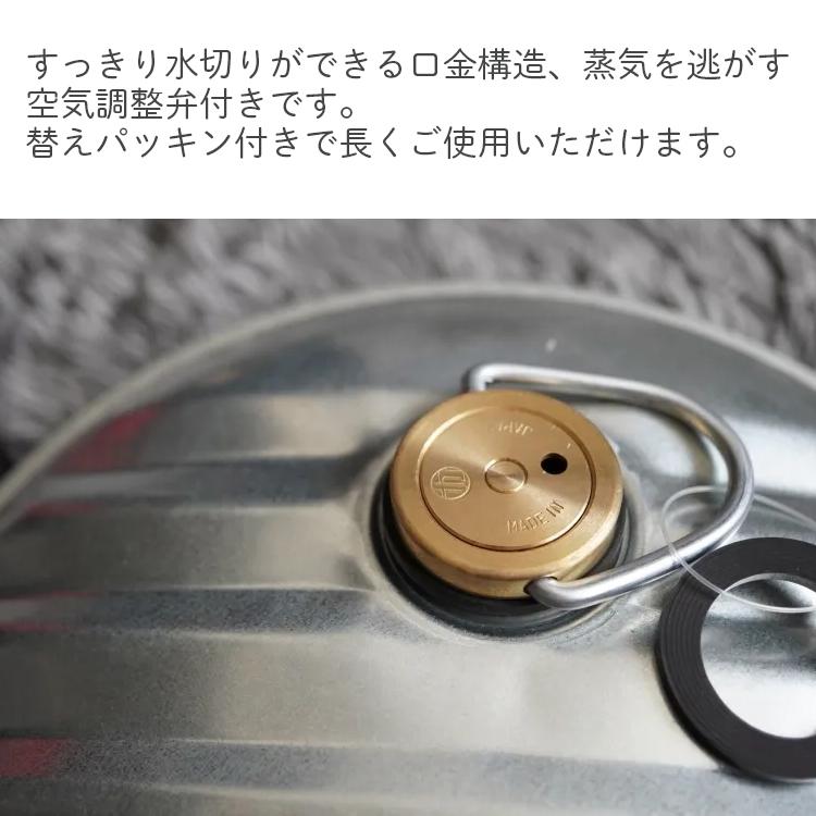 湯たんぽ ゆたんぽ 日本製 3.5L 直火対応 IH対応 キャンプ アウトドア