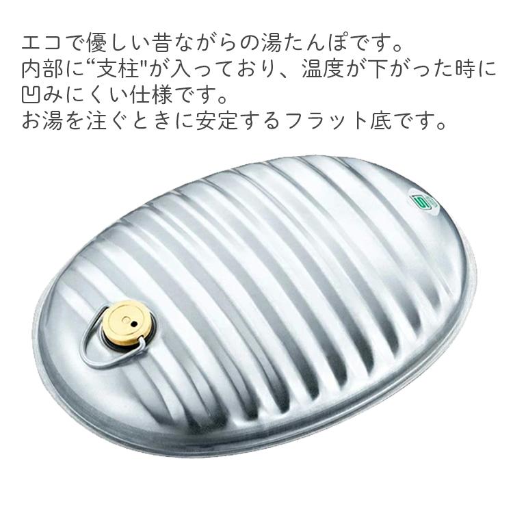 湯たんぽ ゆたんぽ 日本製 3.5L 直火対応 IH対応 キャンプ アウトドア