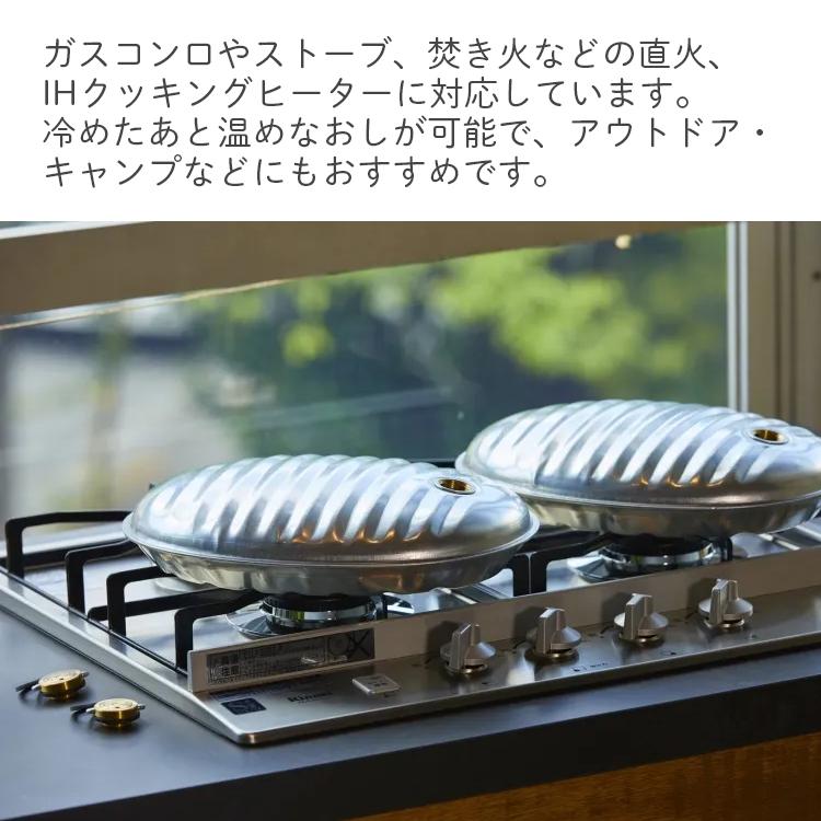 マルカ トタン 湯たんぽ A 袋付き 2個セット カバー付き 3.5L キャンプ