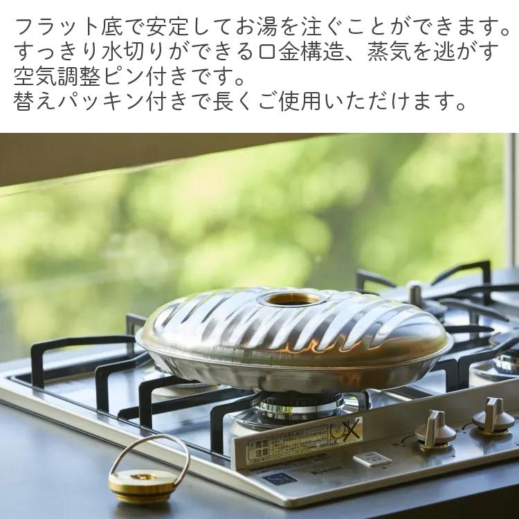 マルカ ステンレス製 湯たんぽ 袋付き 2.2L 日本製 約30×22×7cm 直火