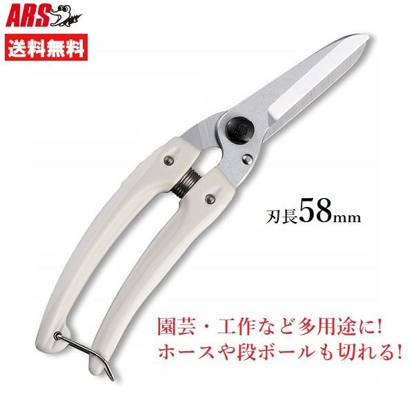 剪定ばさみ 剪定鋏 多用途 段ボール 刃長58mm 140L-DX かにばさみ