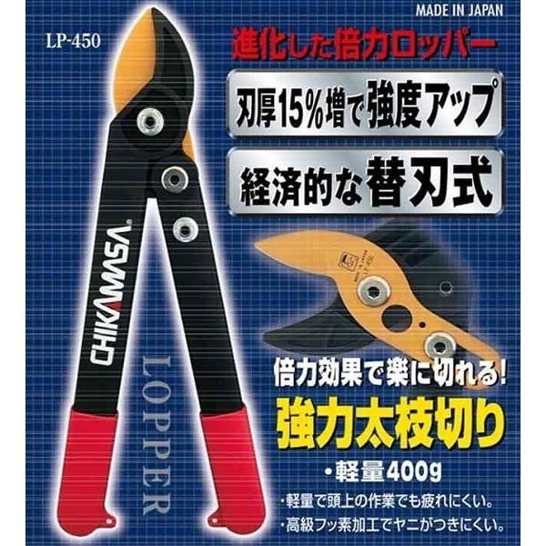 刈り込み鋏 刈込鋏 替え刃式 40cm 太枝 枝切り 剪定鋏 枝切鋏