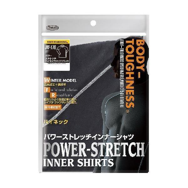 パワー ストレッチ ハイネックシャツ JW-170-BLK裏起毛 