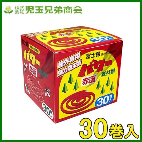 強力 蚊取り線香 ブヨ アブ 虫除け パワー森林香 赤函 30巻入 富士錦 携帯 防虫線香 防虫対策 Fukui S S Net 通販 Yahoo ショッピング