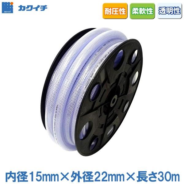 ブレードホース 内径15mm 30m 給水ホース エアーホース エアホース 耐圧ホース 配管ホース インダスCS
