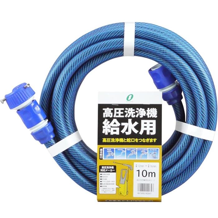 KARCHER 高圧洗浄機 JKTサイレント + 給水ホース ケルヒャー（KARCHER） 【高品質水道ホース3点セット 無料サービス