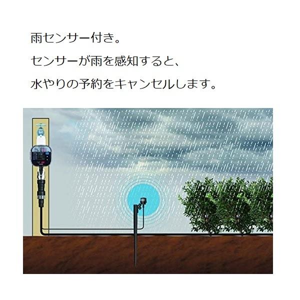 水やりタイマー 雨センサー付き 散水機 自動 水やり機 水やり予約 電池