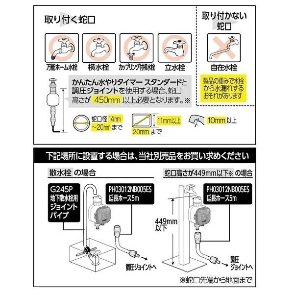 『心に水やり』 cjfj186784.jpg