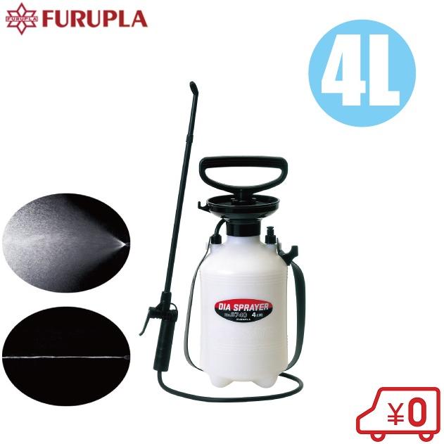 フルプラ 噴霧器 手動式 4l 8740 蓄圧式 単頭ノズル付 噴霧機 除草剤 散布機 農業資材 散水機 スプレー Fukui S S Net 通販 Yahoo ショッピング