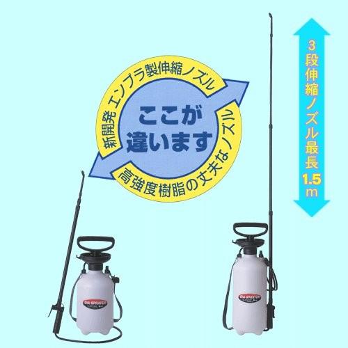 噴霧器 蓄圧式 手動式 小型 4L 1.5m伸縮ノズル付 #8744 除草剤散布機