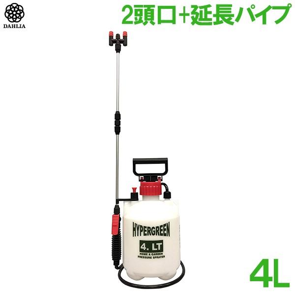 噴霧器 4L 蓄圧式 二頭口 手動式 噴霧機 除草剤散布機 消毒液 散水機 スプレー TN4300 :fukui-4977938-043002:S.S net - 通販 - Yahoo!ショッピング 噴霧器 4L 蓄圧式 二頭口 手動式 噴霧機 除草剤散布機 消毒液 散水機 スプレー TN4300 :fukui-4977938-043002:S.S net - 通販 - Yahoo!ショッピング