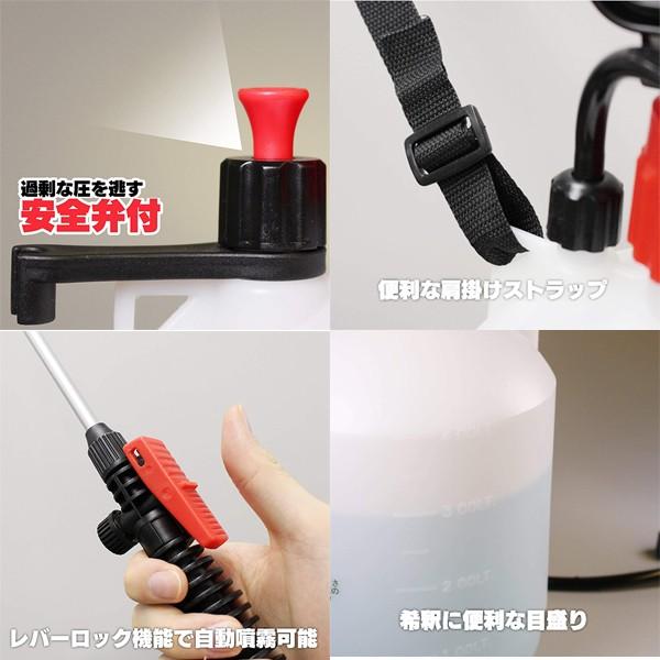 噴霧器 手動 蓄圧式 6L 3段伸縮二頭口ノズル 農薬散布機 消毒 除草剤