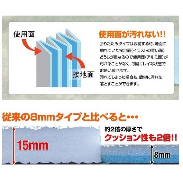 キャンプ マット レジャーシート 厚手 折りたたみ クッション 15mm 60 180cm 車中泊 アルミ Fukui 0614 S S Net 通販 Yahoo ショッピング