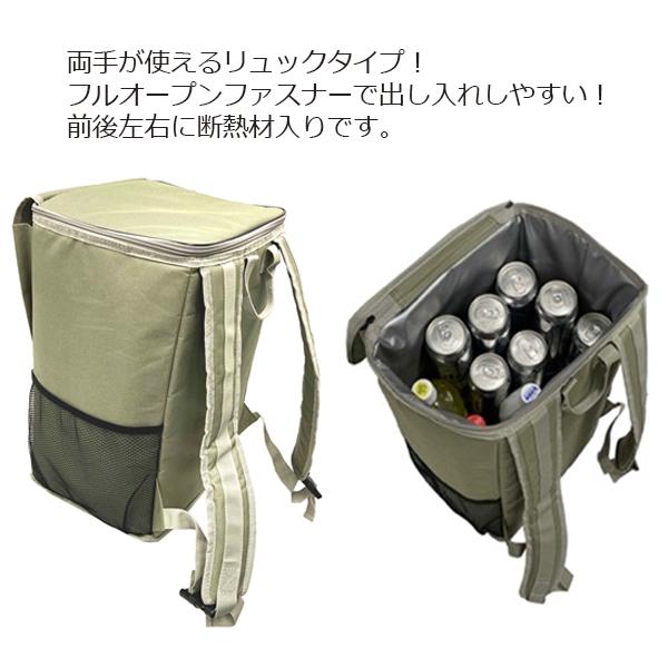 クーラーバッグ リュック型 リュックタイプ バックパッククーラー 保冷