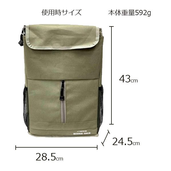 クーラーバッグ リュック型 リュックタイプ バックパッククーラー 保冷
