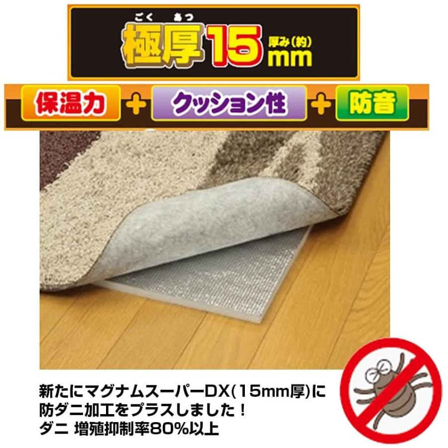 温熱マット アルミ 断熱シート 床 保温マット 3畳分 厚み15mm U-Q940 極厚 ホット