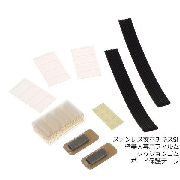 サーフボードラック　壁美人 サーフボード ラック 壁掛け 収納 無塗装 壁美人 耐荷重12kg