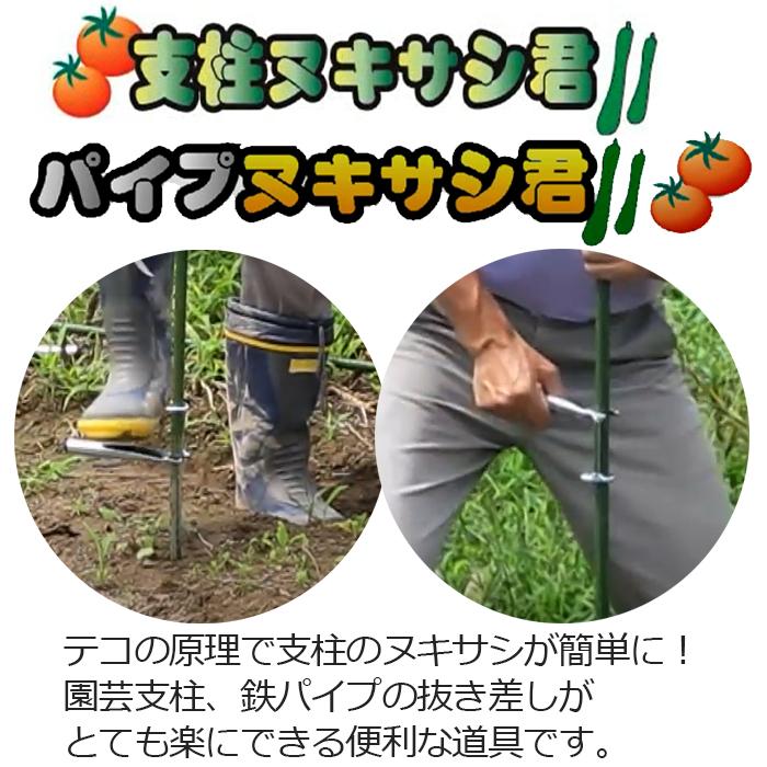 パイプ支柱 25.4mm用 パイプ抜き差し器 パイプ抜機 浅野木工所 パイプ支柱 25.4mm用 パイプ抜き差し器 パイプ抜機 浅野木工所