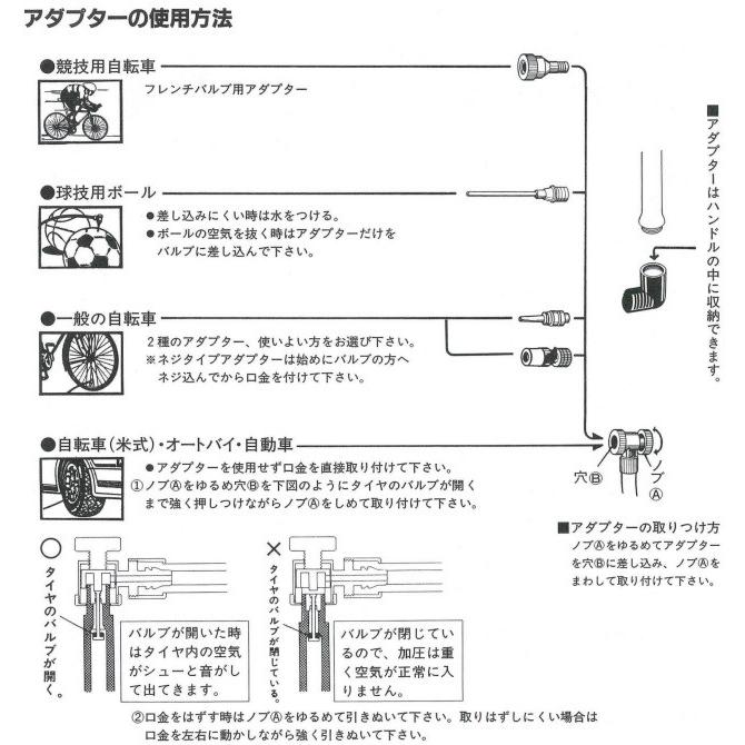 空気入れ 自転車 45cm No.950 空気入 ロードバイク 自動車 ボール 仏式 携帯 米式 自転車用携帯ポンプ |  | 01