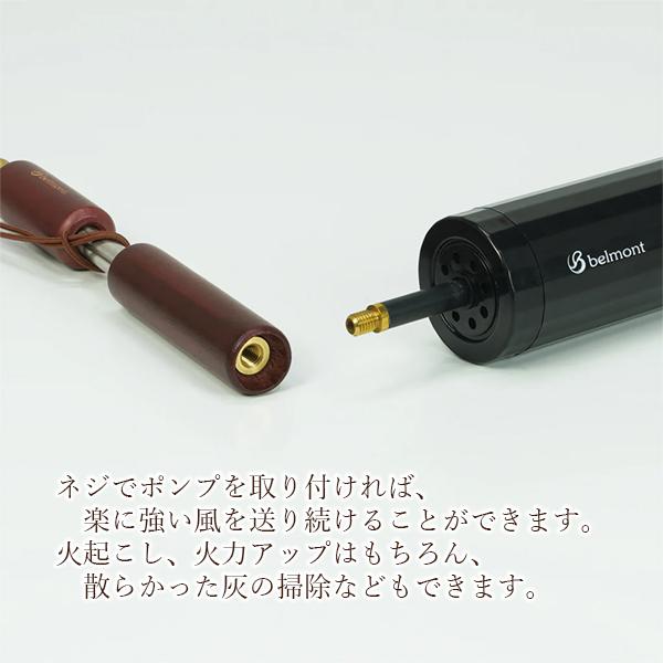 火吹き棒　7本目　∩^ω^∩名栗加工　火吹き棒　ベルモント　ブローパイプ Amazon | 火吹き棒 belmont ベルモント 名栗加工 焚き火