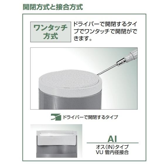 前澤 耐圧 汚水枡蓋 耐荷重T-2 50 65 75 100 150 200 CY-AI お