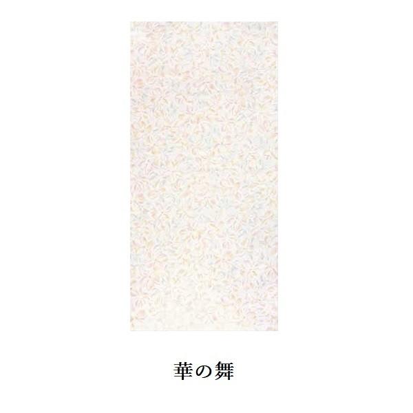 ふすま紙 アイロン貼り アサヒペン 95 180cm 2枚入り 和室 和柄 モダン Fukui Exfusuma 2 S S Net 通販 Yahoo ショッピング