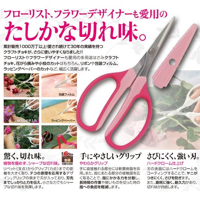 アルス 花鋏 花ばさみ 花バサミ 花用ハサミ フラワーアレンジメント 生花 生け花 花材クラフトチョキ :fukui-fw-330h:S.S net - 通販 - Yahoo!ショッピング アルス 花鋏 花ばさみ 花バサミ 花用ハサミ フラワーアレンジメント 生花 生け花 花材クラフトチョキ :fukui-fw-330h:S.S net - 通販 - Yahoo!ショッピング