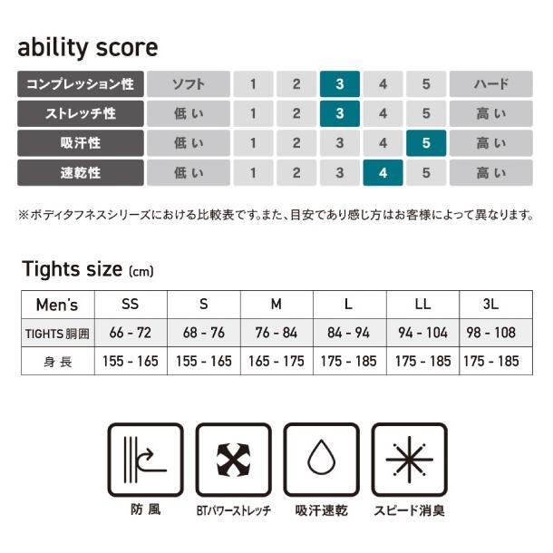 おたふく おたふく ブラック インナー 防寒 冬用 ストレッチ ボディータフネス 防寒グッズ 寒さ対策 暖かい 自転車 バイク  現場 作業着 作業服 防寒着 JW-195｜ssnet｜03