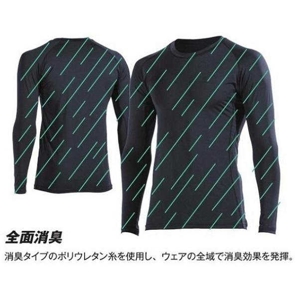 冷感インナー 黒カモフラ×金 迷彩 長袖 接触冷感 吸汗速乾 消臭