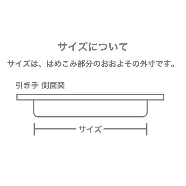 ふすま 引き手 引手 襖 取っ手 2個入 30mm 丸 和風 柄 金属製 補修
