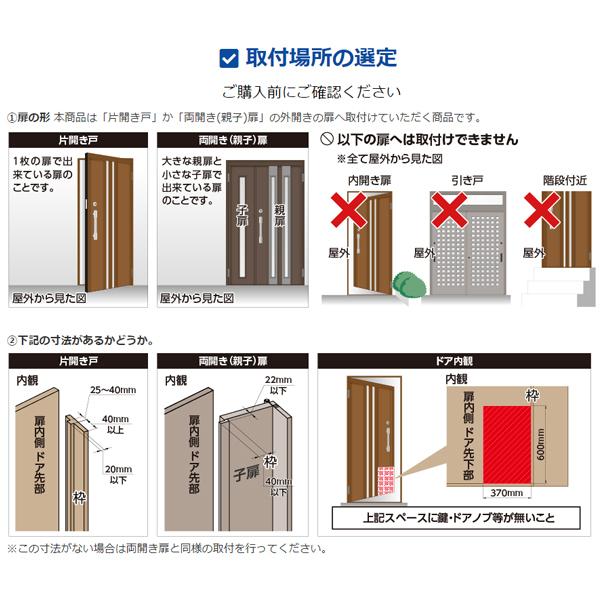 ドッグフェンス 玄関 ドア 小型犬用 約55×66cm ブラウン ホワイト