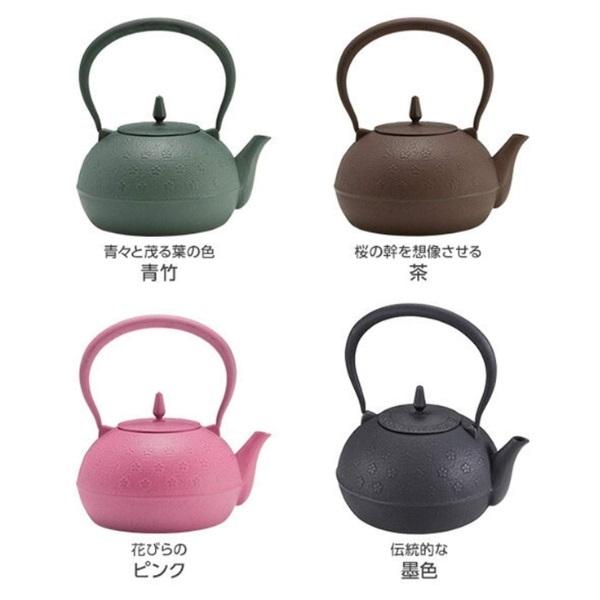 南部鉄器 梔子 (くちなし) さくら文様 南部鉄瓶 鉄瓶 やかん おしゃれ