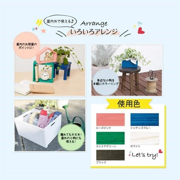 ペンキ 水性 塗料 ステイン 木材用 ピンク レッド オレンジ イエロー 300ml 簡単 屋内 屋外 初心者 アサヒペン Fukui Wj300 S S Net 通販 Yahoo ショッピング