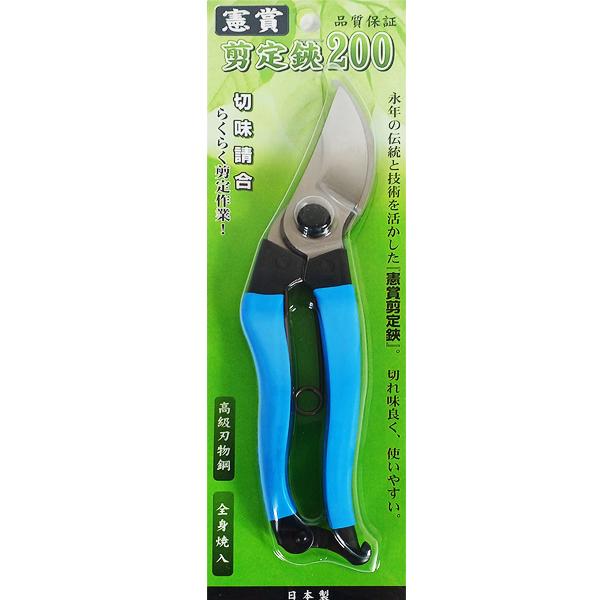 剪定鋏２００mm　２４本セット Amazon.co.jp: 近与(KONYO)永吉 剪定鋏 200mm : DIY・工具・ガーデン