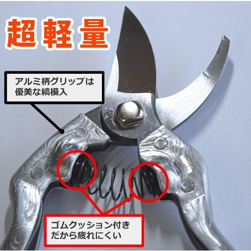 [10個セット] 竹仙 植木鋏 210mm はさみ ハサミ オノテツ 竹仙 憲賞剪定鋏 210mm ガーデニング 園芸 日本製 小野