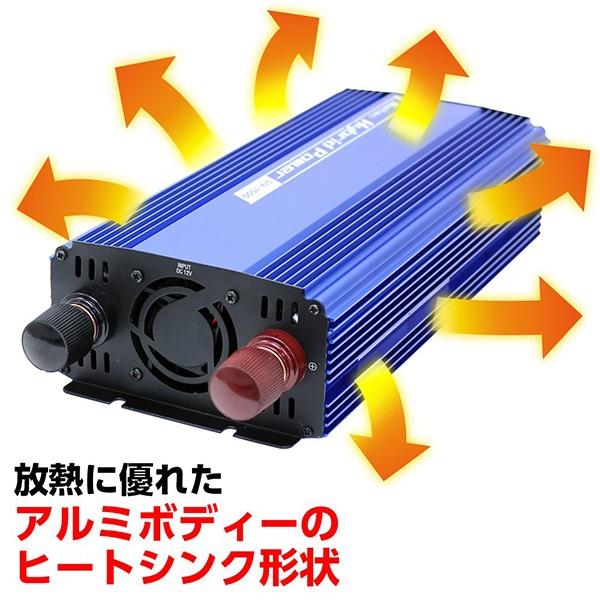 メルテック カーインバーター 12V 1400W バッテリー接続 静音