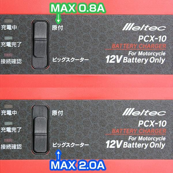 バッテリー充電器 バイク 12v 2a 原付 オートバイ Pcx 10 バッテリー上がり バッテリーチャージャー Fukuno 1775 S S Net 通販 Yahoo ショッピング