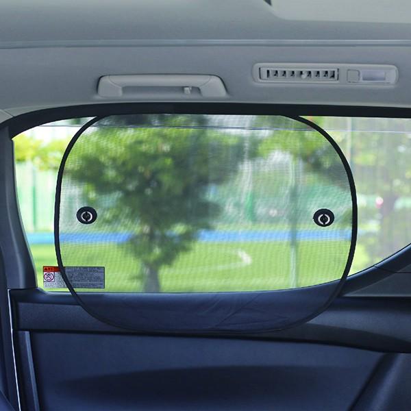 カーサンシェード 車用 サイドガラス サンシェイド シェード 大 2枚セット 60 50cm 日よけ メルテック Cp 51 Fukuno 7875 S S Net 通販 Yahoo ショッピング