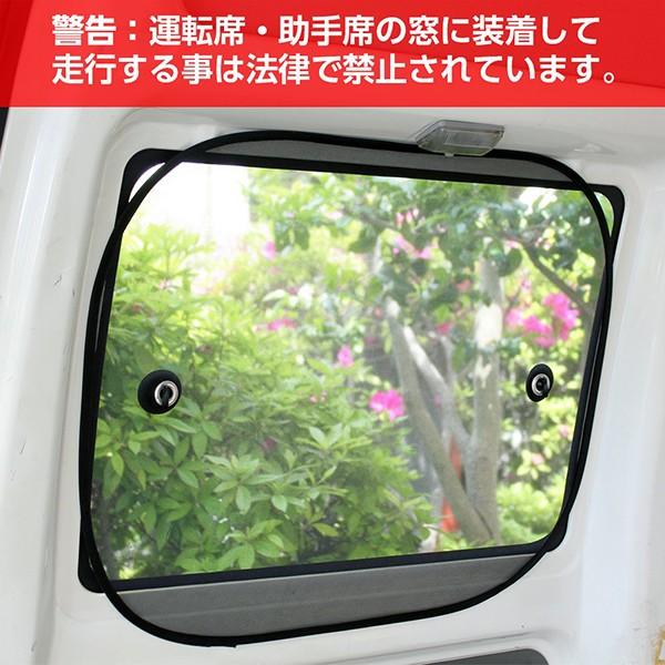 カーサンシェード 車用 サイドガラス サンシェイド シェード 大 2枚セット 60 50cm 日よけ メルテック Cp 51 Fukuno 7875 S S Net 通販 Yahoo ショッピング