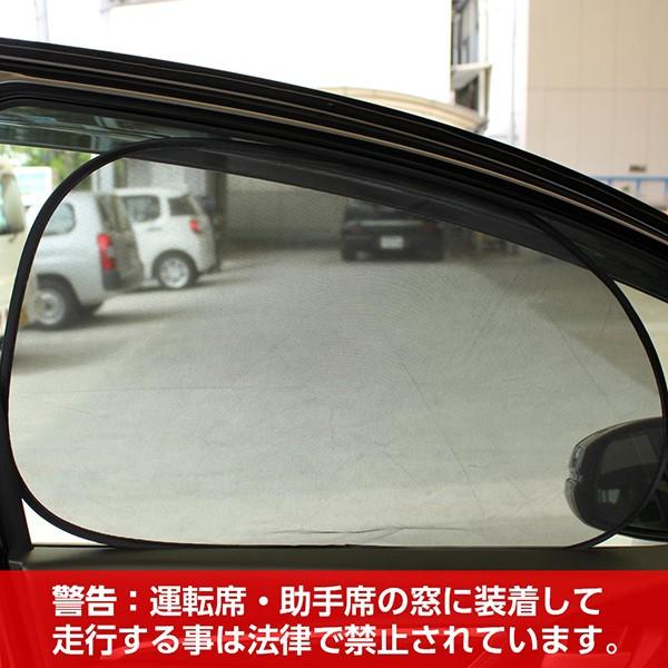 カーサンシェード 車用 サイドガラス サンシェイド シェード 窓枠形状 2枚セット メルテック Cp 52 Fukuno 78 S S Net 通販 Yahoo ショッピング