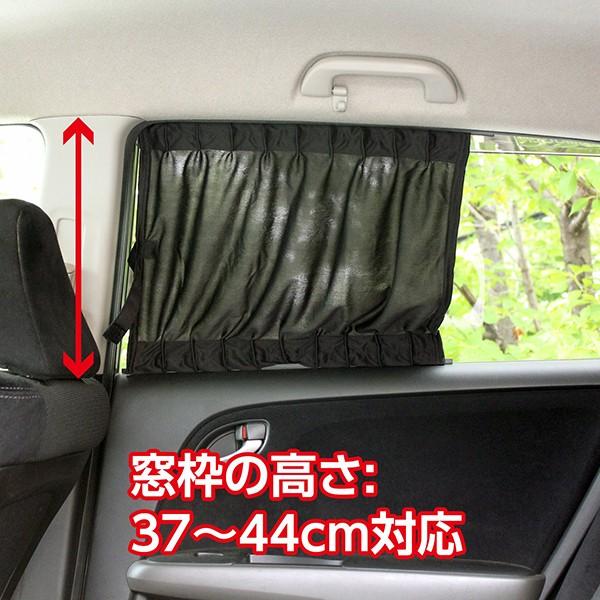 車用 カーテン ストレッチタイプ 2枚セット Sサイズ 車中泊グッズ 日よけ メルテック C Ss Fukuno 54 S S Net 通販 Yahoo ショッピング